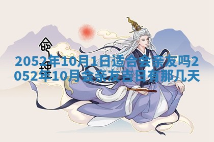 2026年02月18日杜姓女宝宝起名必读：八字喜忌用字详解
