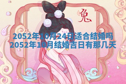 01月18日打麻将财神吉位查询
