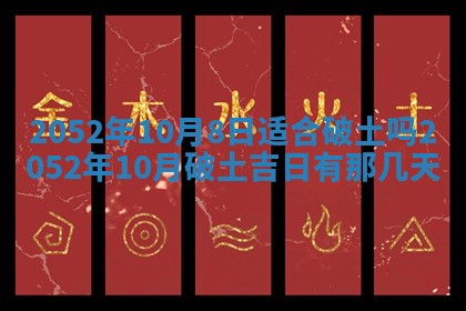 2026年02月18日杜姓女宝宝起名必读：八字喜忌用字详解