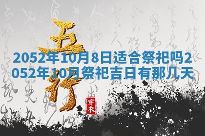 2026年02月08日许姓女宝宝起名必读：八字喜忌用字详解