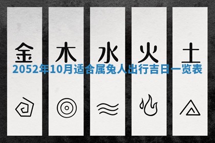 2026年公历3月适合室内装修的良辰吉日