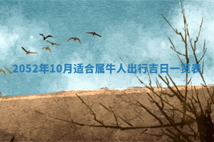 文姓男孩子名字推荐：2026年02月14日出生宝宝的吉祥起名