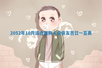 2026年01月19日每日财神方位