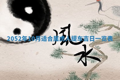 2026年02月08日许姓女宝宝起名必读：八字喜忌用字详解