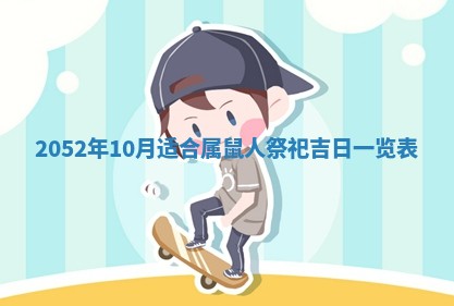 01月18日打麻将财神吉位查询