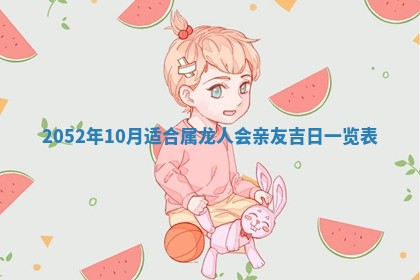 01月18日打麻将财神吉位查询