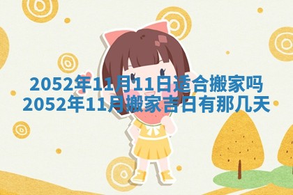 财神方位查询 2026年01月16日