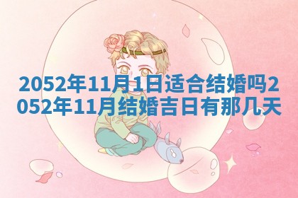 2026年01月19日每日财神方位
