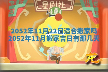 财神方位查询 2026年01月16日
