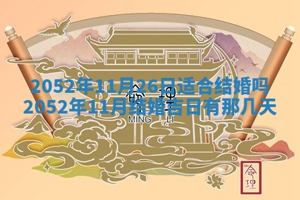 2026年01月21日财神方位,每日查询