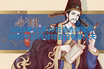 2026年02月18日杜姓女宝宝起名必读：八字喜忌用字详解