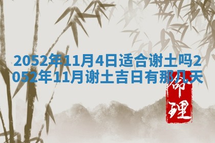 2026年02月18日杜姓女宝宝起名必读：八字喜忌用字详解