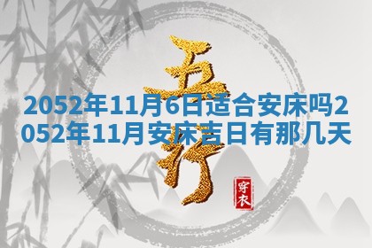 2026年02月18日杜姓女宝宝起名必读：八字喜忌用字详解