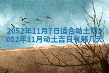 2026年02月18日杜姓女宝宝起名必读：八字喜忌用字详解