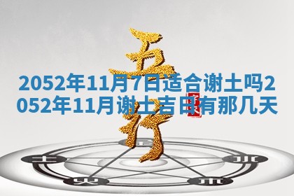 2026年02月18日杜姓女宝宝起名必读：八字喜忌用字详解