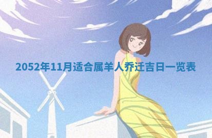 01月18日打麻将财神吉位查询