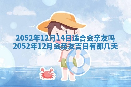 2026年01月21日财神方位,每日查询