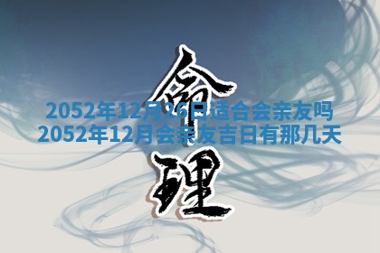 2026年01月21日财神方位,每日查询