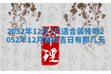 锺姓男宝宝起名大全：2026年02月17日生辰八字喜用神分析