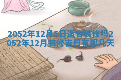 锺姓男宝宝起名大全：2026年02月17日生辰八字喜用神分析