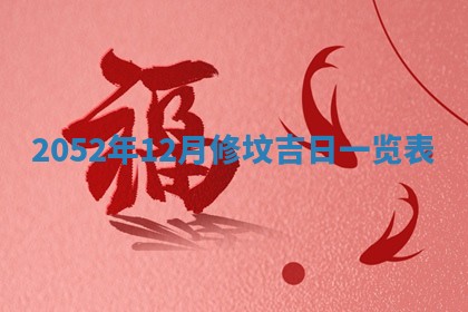 文姓男孩子名字推荐：2026年02月14日出生宝宝的吉祥起名