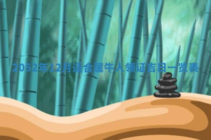 2026年01月19日每日财神方位