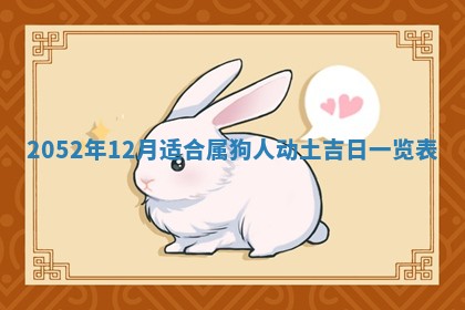 2026年02月27日李姓男宝宝起名必读：八字喜忌用字详解