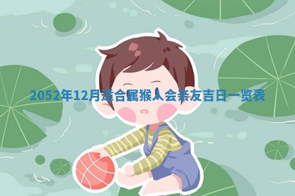 01月18日打麻将财神吉位查询