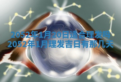 今天黄历2025年6月16日门户安装推荐指南,安门吉日查询