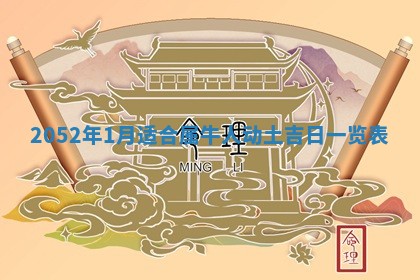 文姓男孩子名字推荐：2026年02月14日出生宝宝的吉祥起名