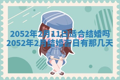 2026年01月21日财神方位,每日查询