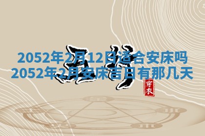 2026年01月23日财神位置方位
