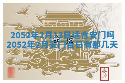 2026年02月08日许姓女宝宝起名必读：八字喜忌用字详解