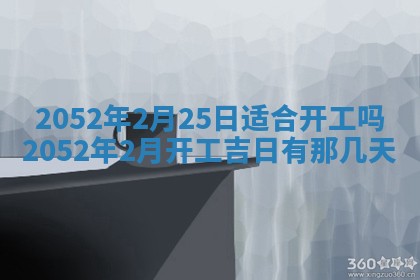 2026年02月08日许姓女宝宝起名必读：八字喜忌用字详解