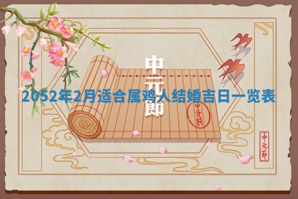 2026年01月21日财神方位,每日查询