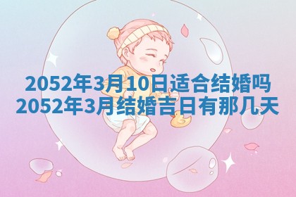2026年01月21日财神方位,每日查询
