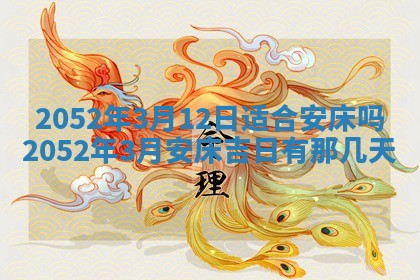 2026年01月19日每日财神方位