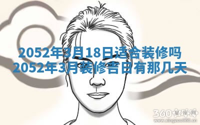 锺姓男宝宝起名大全：2026年02月17日生辰八字喜用神分析