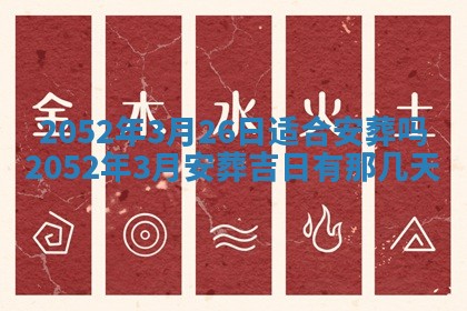 2026年02月18日杜姓女宝宝起名必读：八字喜忌用字详解