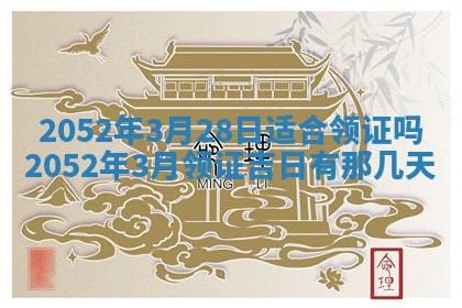 2026年01月21日财神方位,每日查询