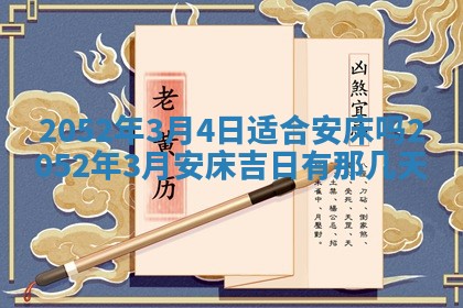 毛姓2026/01/30出生男宝宝起名全攻略：名字推荐与禁忌字分析