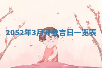 2026年01月13日打麻将打麻将财神方位查询