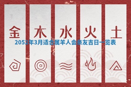 01月18日打麻将财神吉位查询