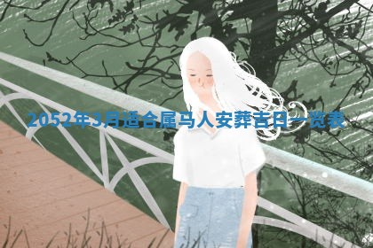 01月18日打麻将财神吉位查询