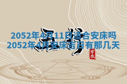 2026年01月21日财神方位,每日查询