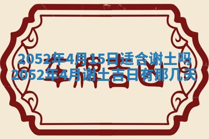 毛姓2026/03/19出生女宝宝起名全攻略：名字推荐与禁忌字分析