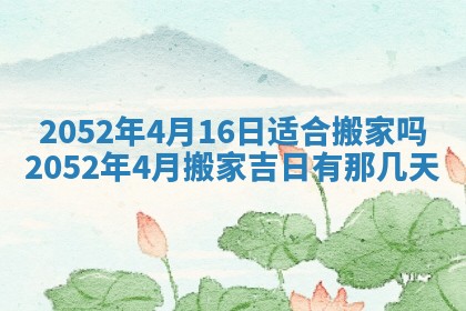 2026年01月21日财神方位,每日查询