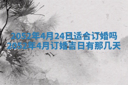 毛姓2026/03/19出生女宝宝起名全攻略：名字推荐与禁忌字分析