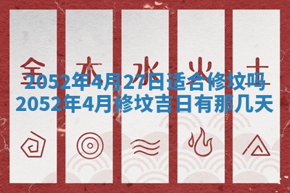 2026年01月23日财神位置方位