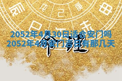 毛姓2026/03/19出生女宝宝起名全攻略：名字推荐与禁忌字分析